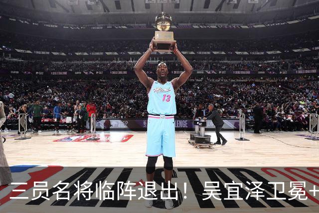 三员名将临阵退出！吴宜泽卫冕+赵心童冲稳世界第一成重头戏