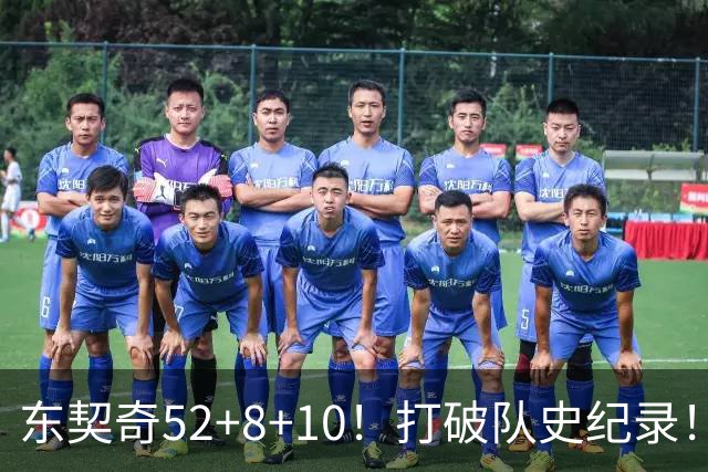 东契奇52+8+10！打破队史纪录！湖人冲上西部第一