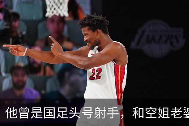 他曾是国足头号射手，和空姐老婆离婚，独自抚养儿子，49岁仍单身