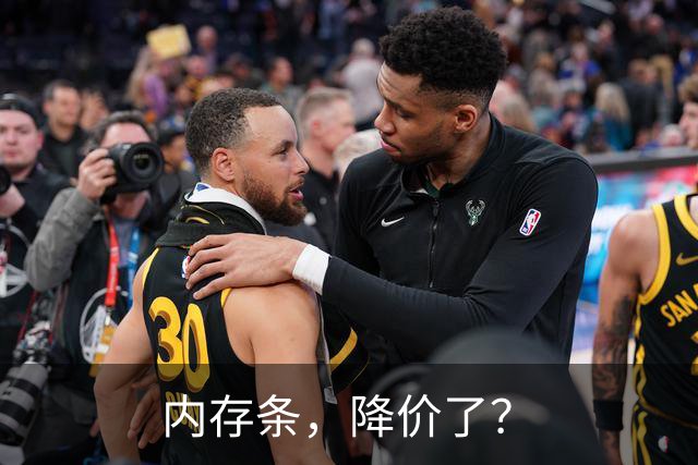 内存条，降价了？