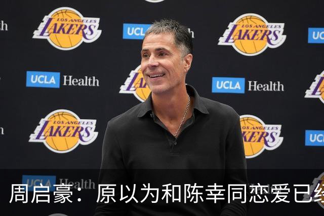 周启豪：原以为和陈幸同恋爱已经够幸福，没想到如今幸福又升级了