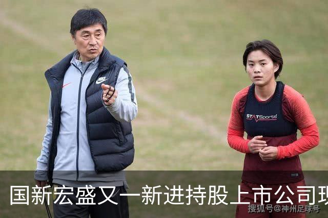 国新宏盛又一新进持股上市公司现身：中国船舶三季度净利同比增68%，净赚34.9亿元