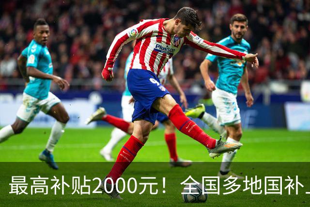 最高补贴2000元！全国多地国补上新：覆盖智能门锁、运动相机等