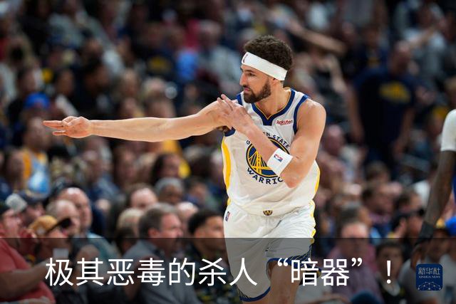 极其恶毒的杀人“暗器”！