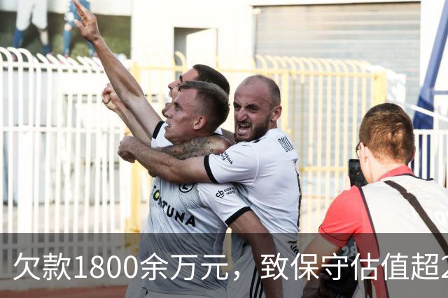 欠款1800余万元，致保守估值超2.5亿元的295套房产被查封3年，地产商曾8次申请解封未果……泰州一场因财产保全引发的损害赔偿诉讼引争议