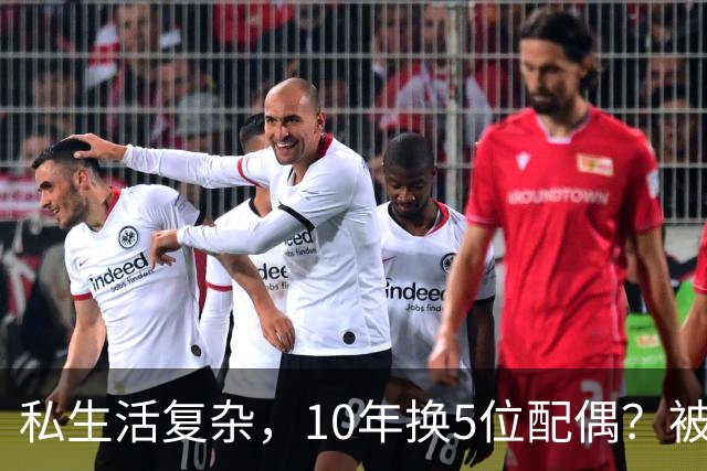 私生活复杂，10年换5位配偶？被传被央视解雇的他，现在如何了