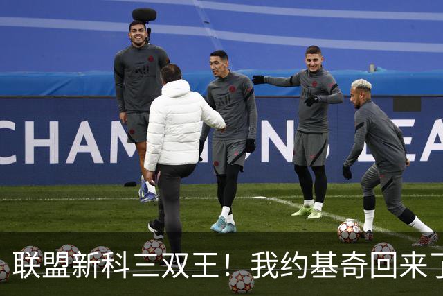 联盟新科三双王！我约基奇回来了！