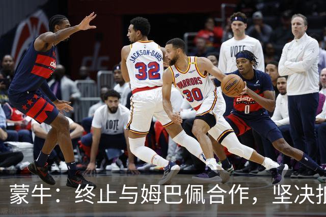 蒙牛：终止与姆巴佩合作，坚决抵制、零容忍；姆巴佩发表不当言论，多品牌下架其物料，虎扑拿掉姆巴佩金球奖排名、懂球帝发布声明