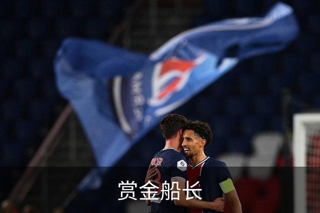 赏金船长公司简介