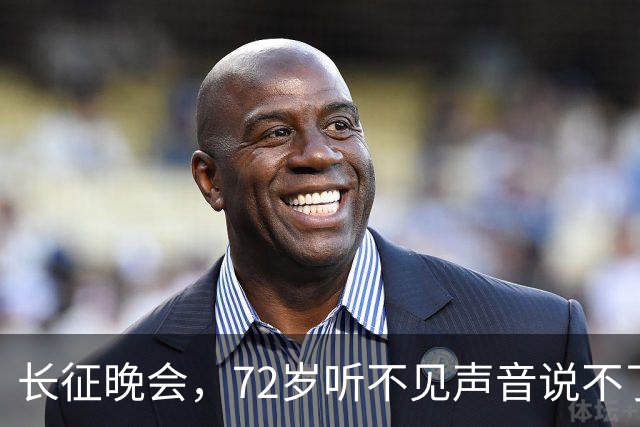 长征晚会，72岁听不见声音说不了话的李雪健，给内娱众星上了一课