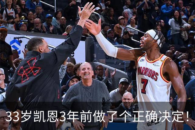 33岁凯恩3年前做了个正确决定！离开热刺后夺5冠+夺金球 45年首人
